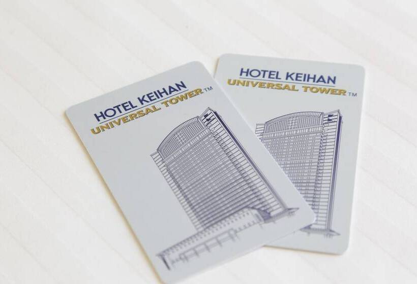 Четырехместный Номер Superior, Keihan Universal Tower