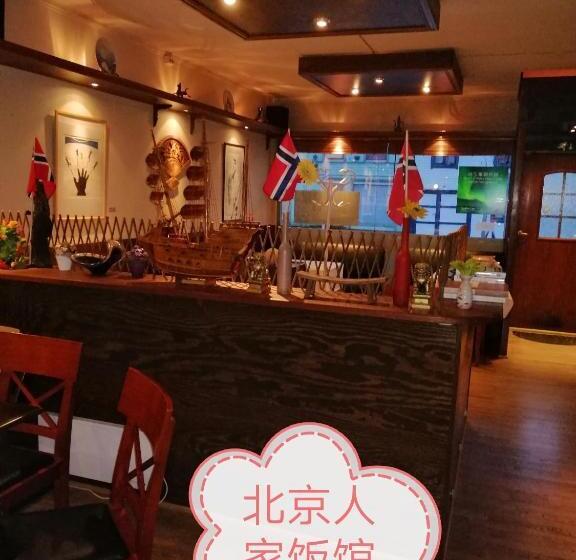 غرفة قياسية ثلاثية حمام مشترك, Beijing Home