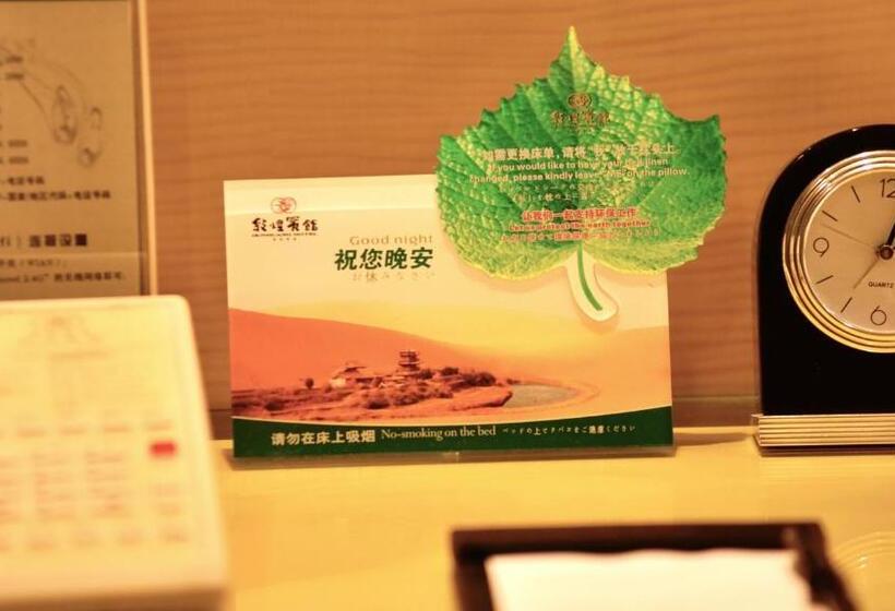 اتاق استاندارد, Dunhuang