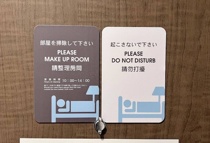 Номер Deluxe, Just Sleep Osaka Shinsaibashi