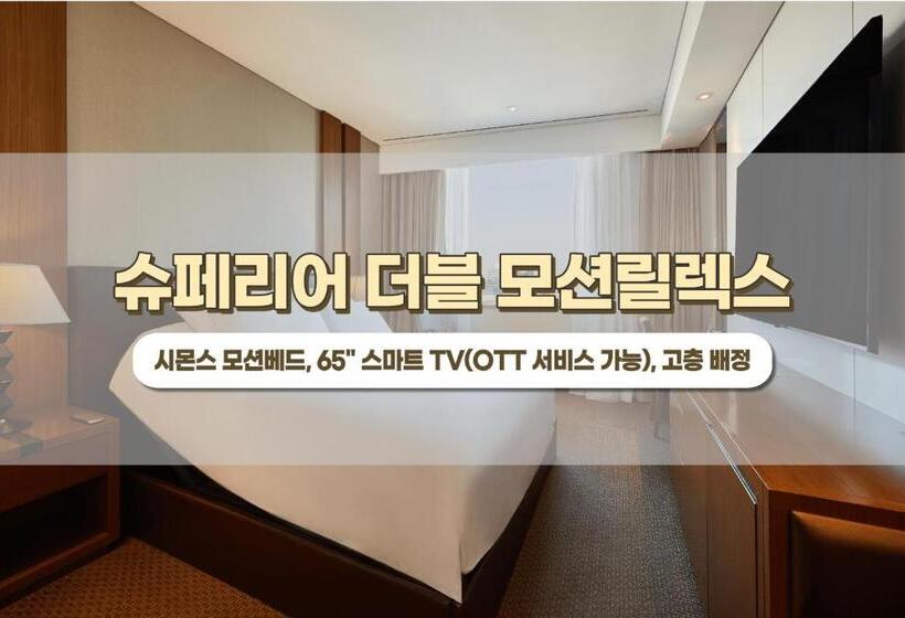 غرفة سوبيريور, Lotte City Hotel Ulsan