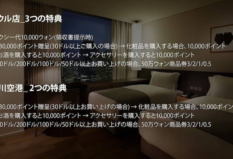 اتاق خانوادگی, Shilla Stay Gwanghwamun Myeongdong