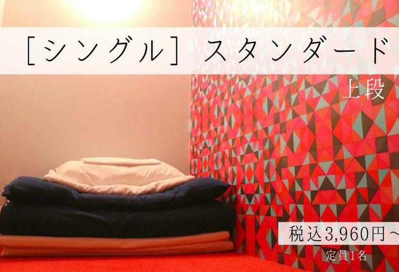 Номер Стандарт Индивидуальный, Guest House Maruya