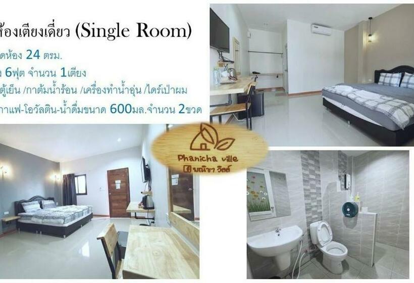 带大床的豪华间, โรงแรมพณิชาวิลล์