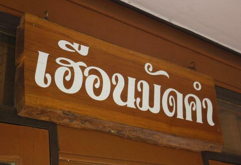 اتاق خانوادگی, Ban Suan Kulap Keaw Resort