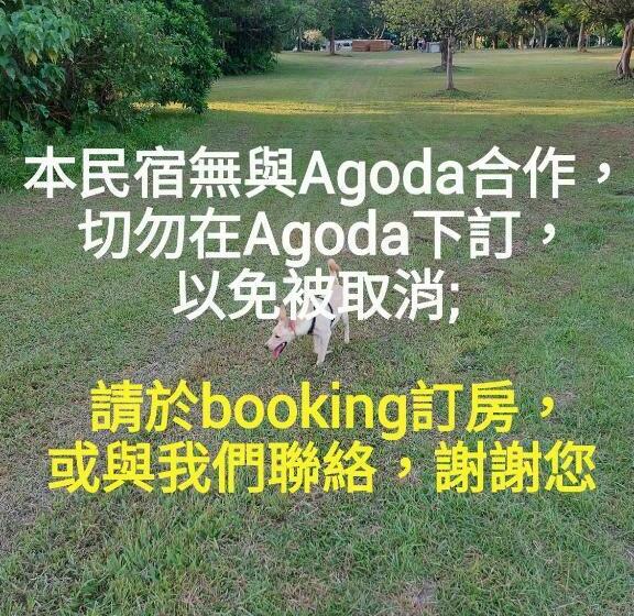 اتاق استاندارد چهارنفره با بالکن, 朵朵小語鄉村民宿 也可來電包棟