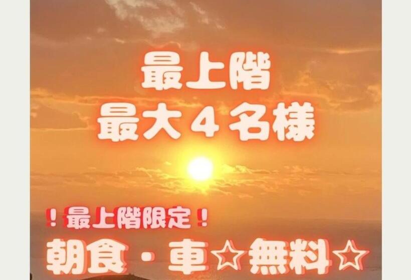 Студия Стандарт, Condominium Hotel Okinawa Yumeto   Vacation Stay 86243v