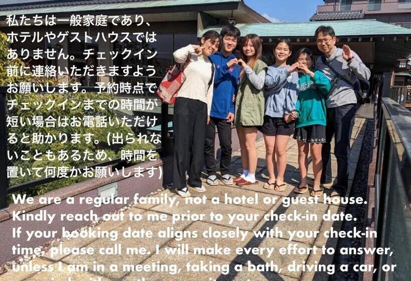 خانه 1 خوابه, Ichihara Homestay Stay With Japanese Family   Vacation Stay 17883