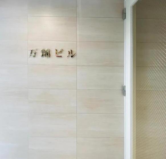 اتاق خانوادگی, 万錦apartment