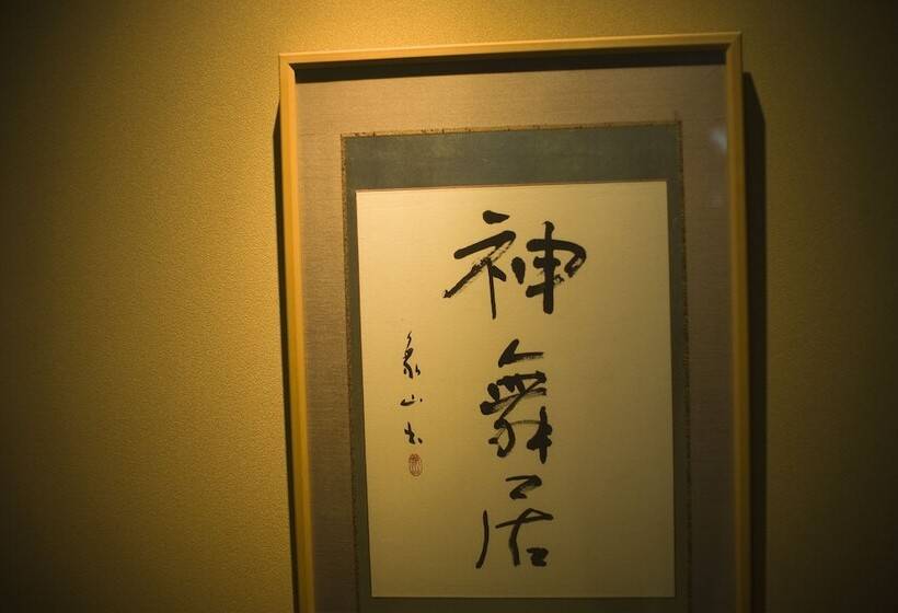 جناح, Yukimurasaki
