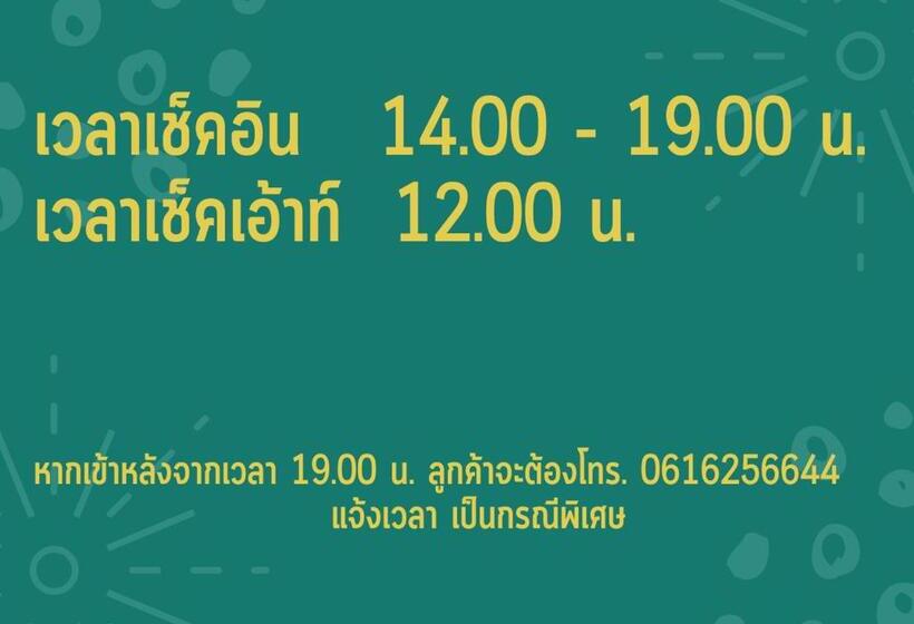 Номер Стандарт Вид на Бассейн, ชิดชายชล รีสอร์ท น่าน