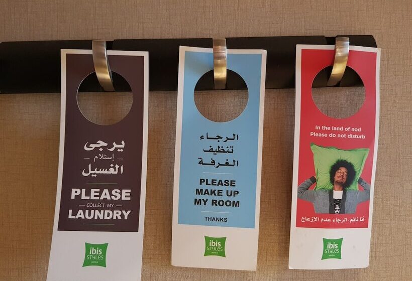 スタンダードルーム, Ibis Styles Makkah