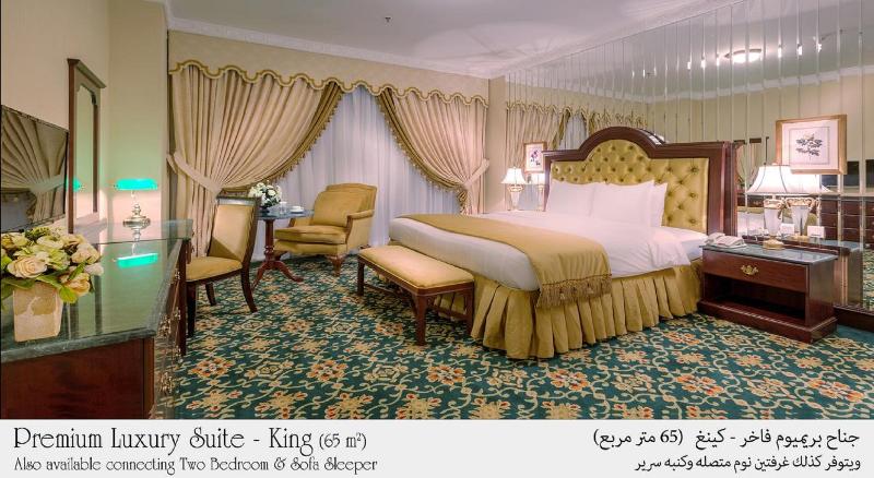 Полулюкс, Habitat  All Suites Al Khobar