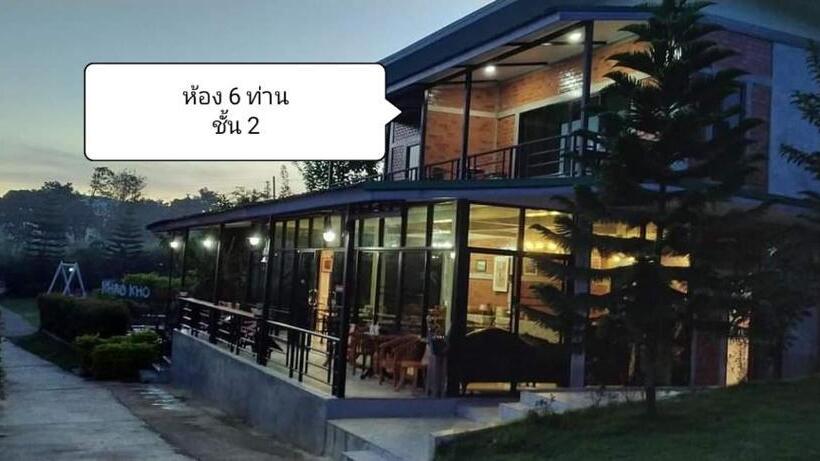 家庭间, Khao Kho Overview Resort