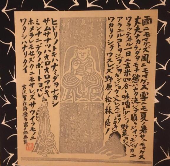 اتاق استاندارد با سرویس بهداشتی مشترک, Ryokan Tanakaya