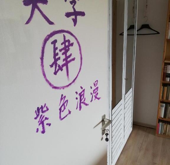 이코노미 룸, Vogesenblick Oetjens