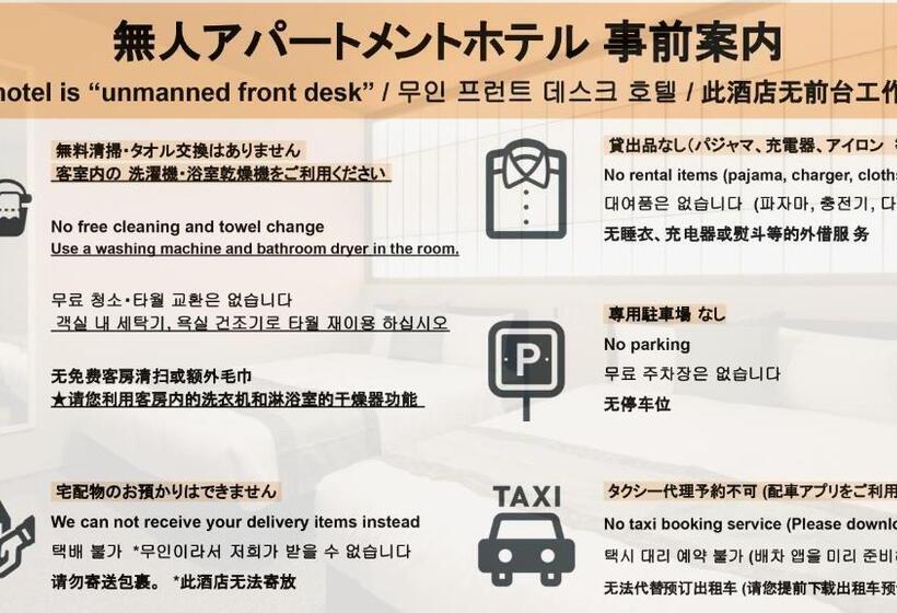 شقة سوبريور غرفة واحدة, All Stay Hakata Kukodori