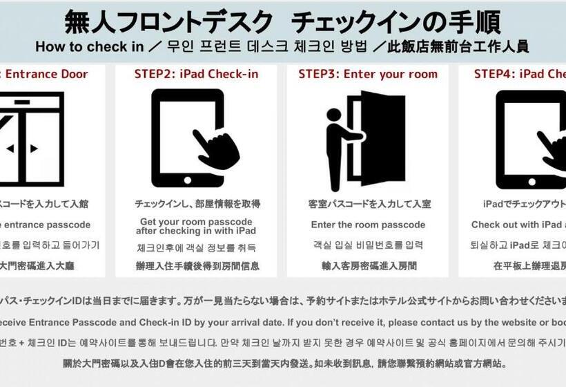 غرفة قياسية, All Stay Hakata Kukodori