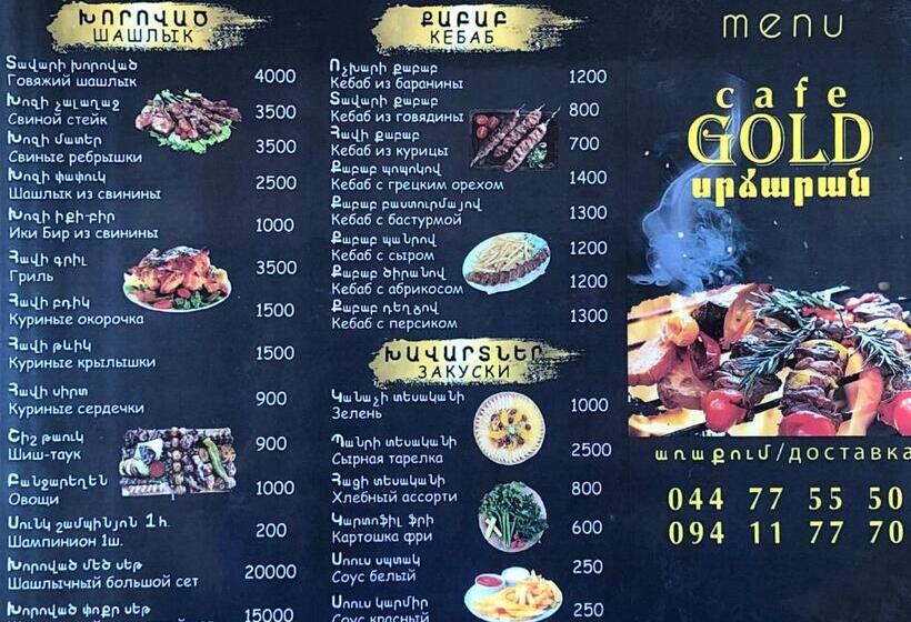 اتاق استاندارد سه نفره, Gold
