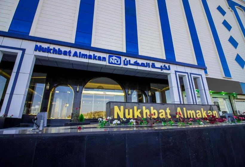 Апартаменты 3 Спальни, Nukhbat Al Makan Apartment