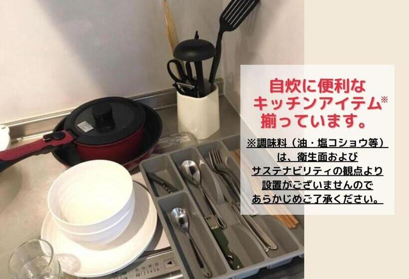 سوئیت با تخت بزرگ, Apartment Hotel Kanso