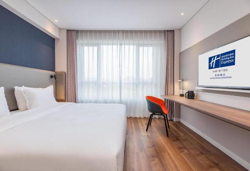 Номер Стандарт, Holiday Inn Express Dongyang Hengdian, An Ihg