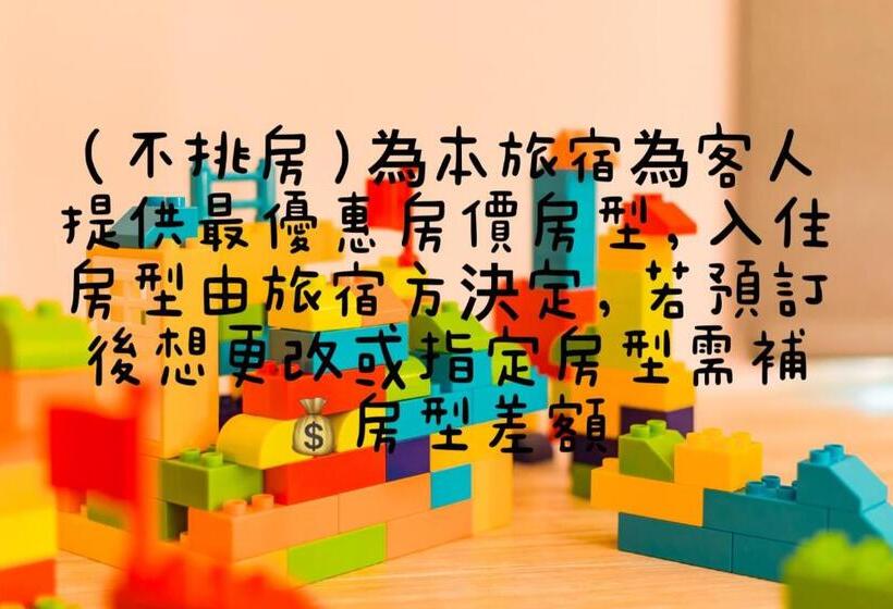 اتاق استاندارد چهار تخته, 閣樂親子旅宿kids Fun