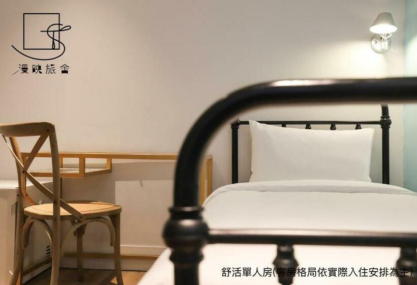 スーペリアシングルルーム, Slow Town Hotel Reel