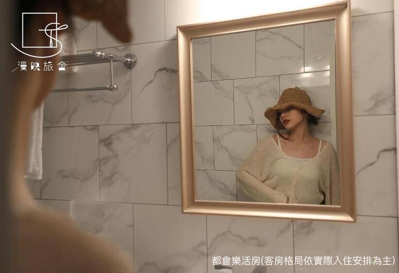 スタンダードルーム, Slow Town Hotel Reel