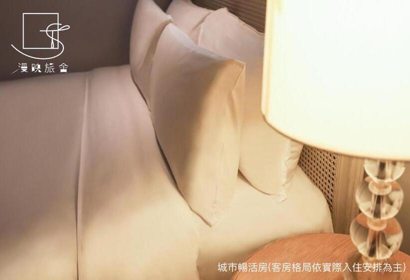 スーペリアールーム, Slow Town Hotel Reel