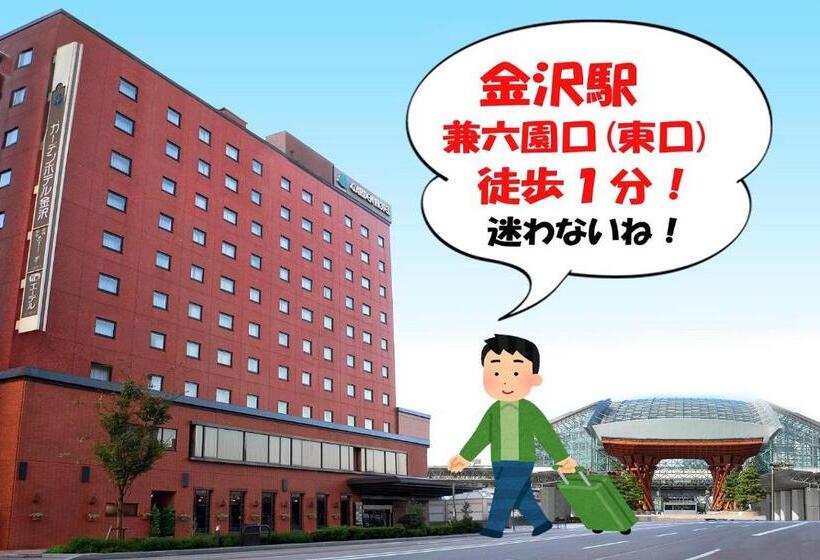 اتاق اکونومی یک تخته, Garden Hotel Kanazawa