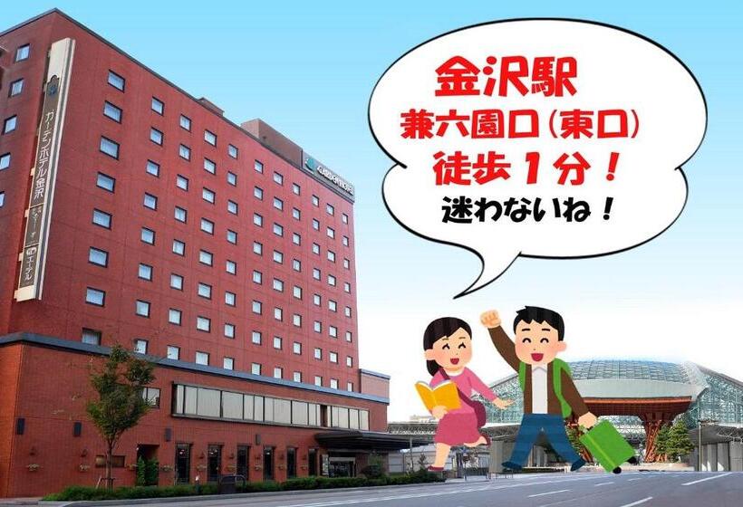 اتاق راحتی, Garden Hotel Kanazawa