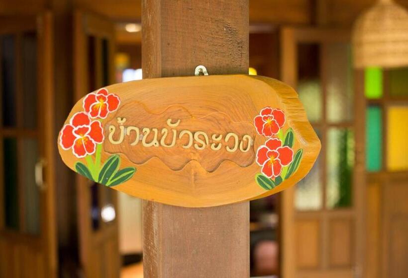 Дом 2 Спальни, Suksatan Lamphun