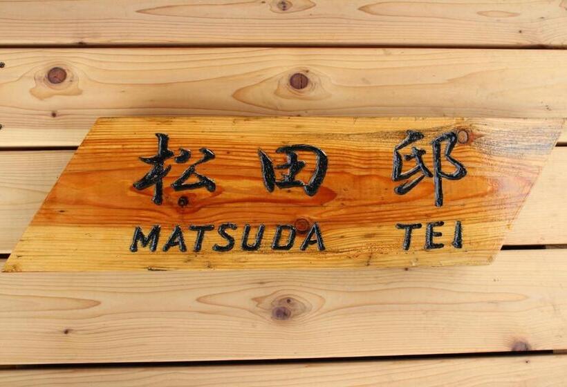 خانه 1 خوابه, Yatsugatake Guest House Matsuda House   Vacation Stay 11086