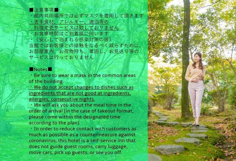 디럭스 패밀리 룸, Hoho A Hotel Overlooking The Echigo Plain And The Yahiko Mountain Range Formerly Hotel Oohashi Yakat
