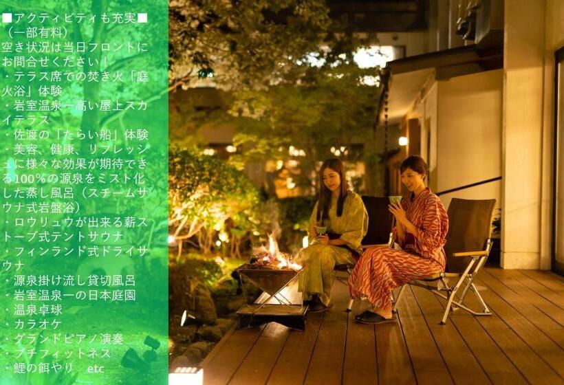 패밀리 룸, Hoho A Hotel Overlooking The Echigo Plain And The Yahiko Mountain Range Formerly Hotel Oohashi Yakat