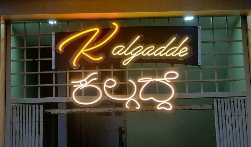 آپارتمان 2 خوابه, Kalgadde