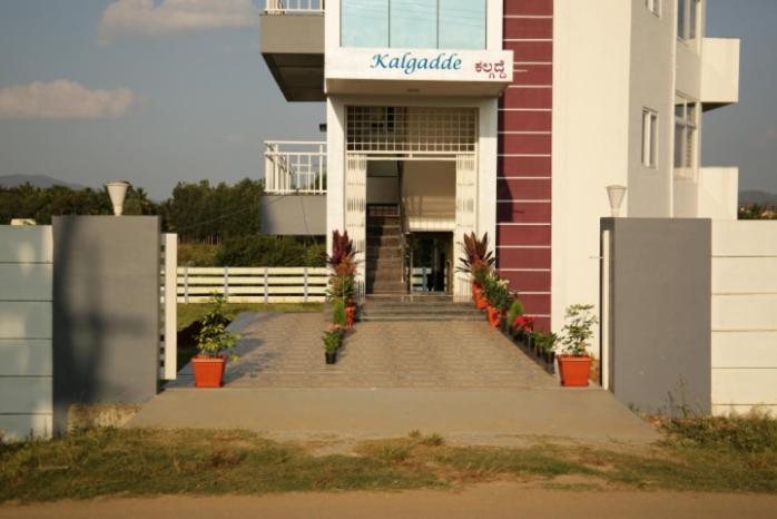 آپارتمان 2 خوابه, Kalgadde