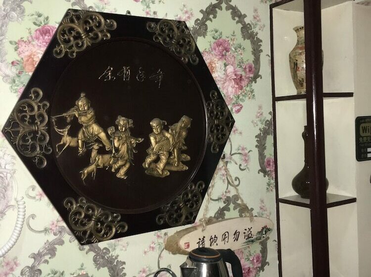Номер Стандарт, Pingyao Yuchengyuan