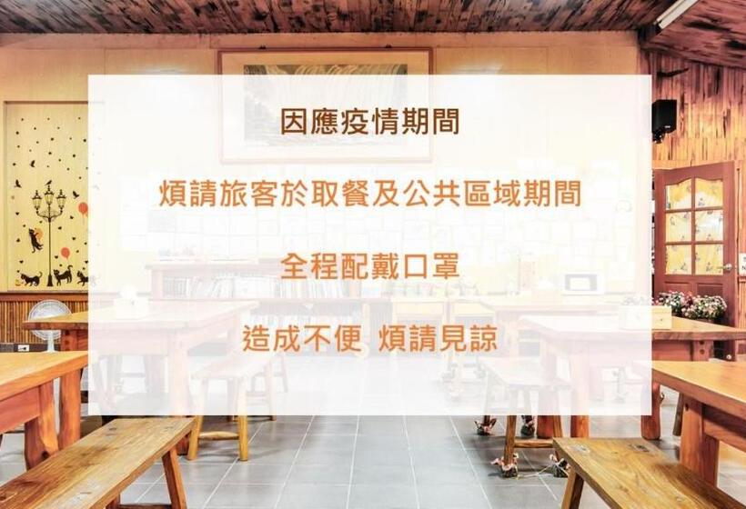 اتاق استاندارد با چشم‌انداز باغ, H& Alishan Sunrise B&b