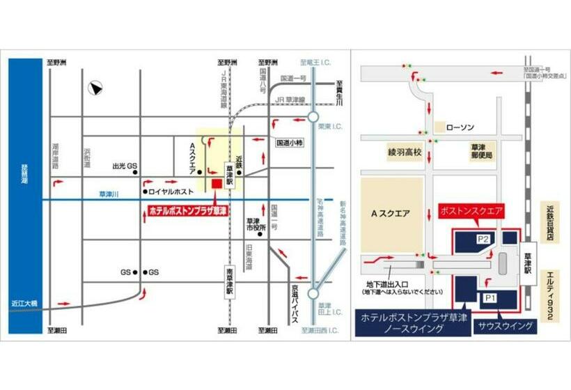 استودیوی استاندارد, Boston Plaza Kusatsu Biwa Lake   Vacation Stay 15436v