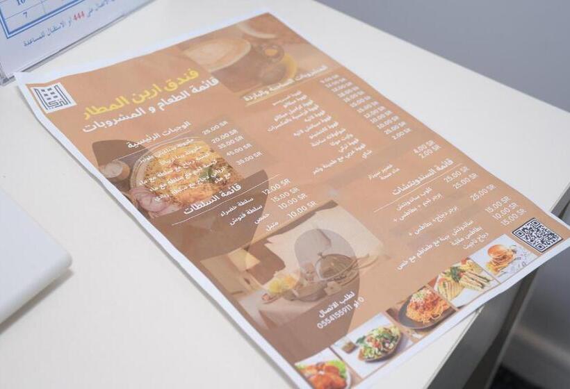 Номер Deluxe Кровать Кинг, Areen Airport