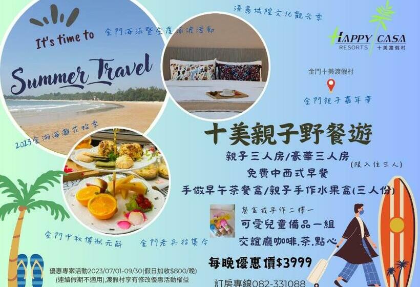سوئیت با بالکن, Happy Casa Resorts