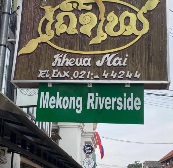 스탠다드 룸 호수 전망, Mekong Riverside