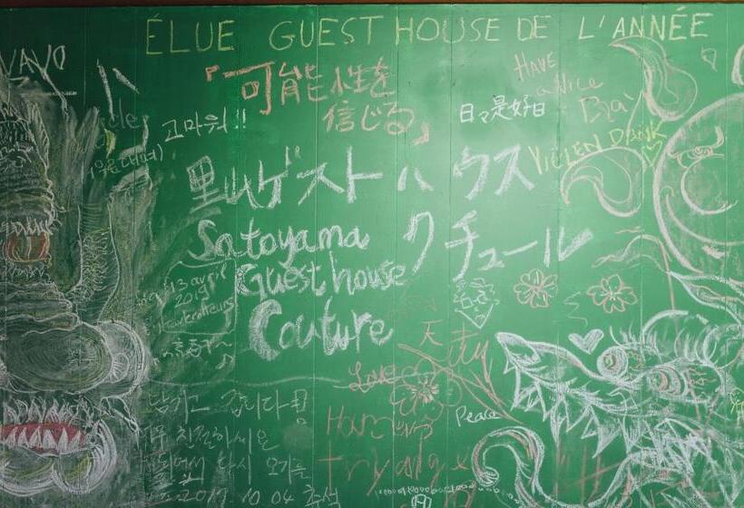 خانه 1 خوابه, Satoyama Guest House Couture   Vacation Stay 43859v