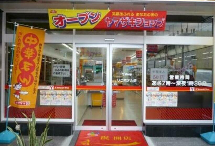 استودیوی استاندارد, Rico Hotel Kokura   Vacation Stay 22596v