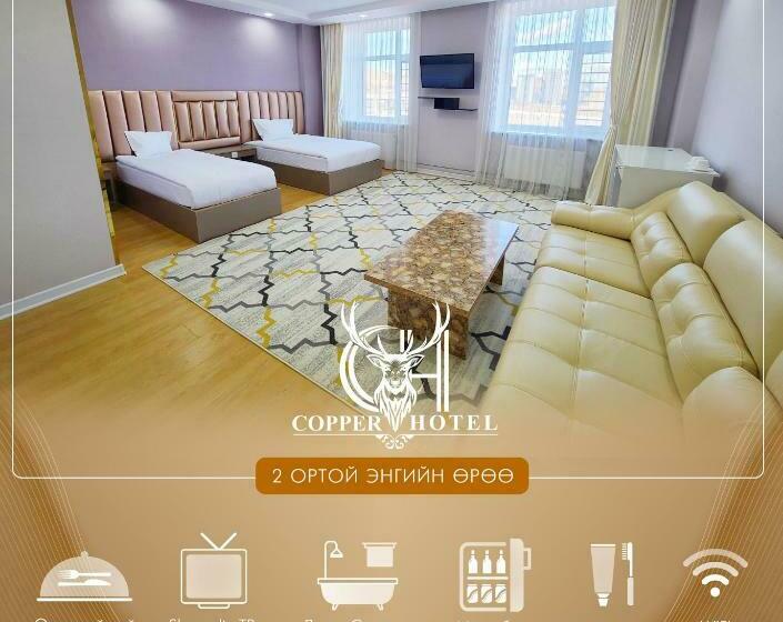 اتاق استاندارد, Copper Hotel Erdenet City Mongolia