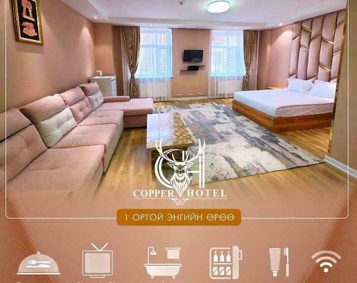 اتاق لوکس, Copper Hotel Erdenet City Mongolia
