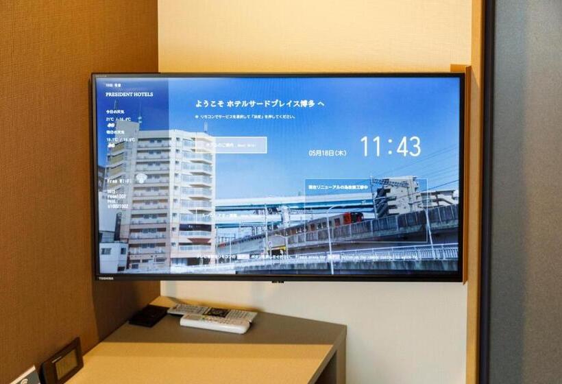 Номер Базовый Двуспальная Кровать, Third Place Hakata