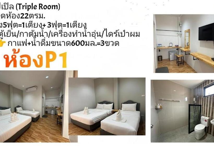 Студия Стандарт, บ้านหมอพีท